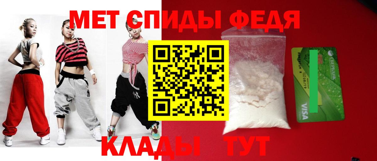 АМФЕТАМИН VHQ  Вход с VPN  Гулькевичи 
