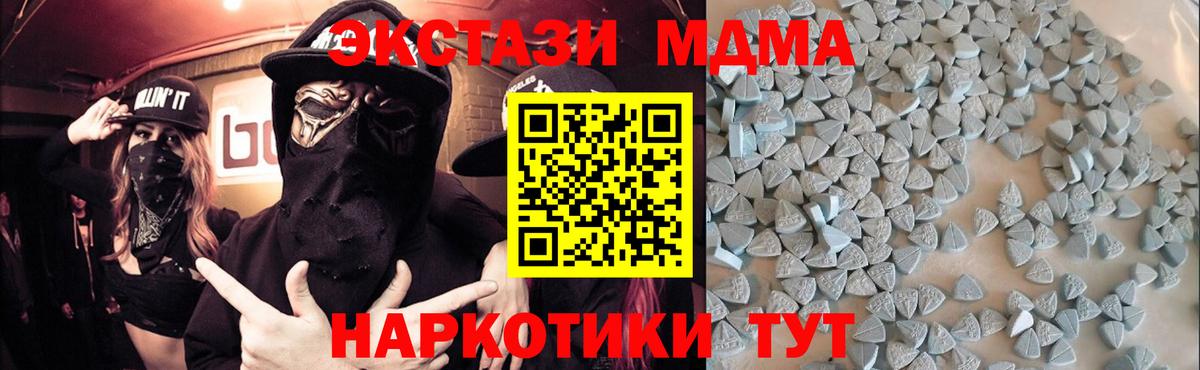 Ecstasy  купить   Вход с VPN  Экстази ешки  Гулькевичи  ЭКСТАЗИ VHQ 