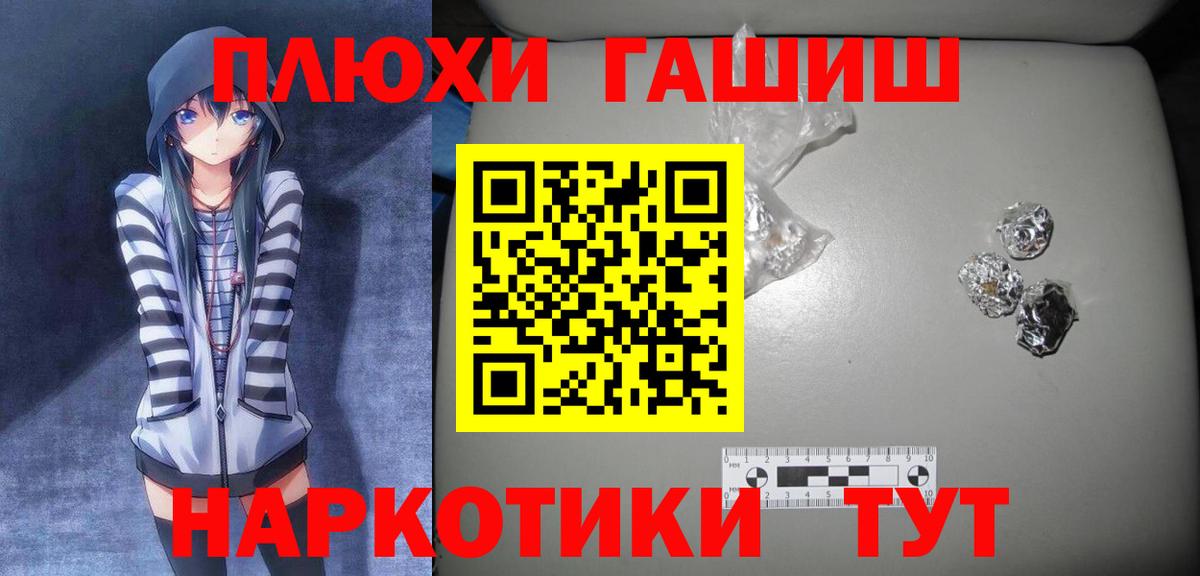 ГАШИШ Ice-O-Lator  ГАШИШ Ice-O-Lator  Вход с VPN  где купить наркоту  Гулькевичи 