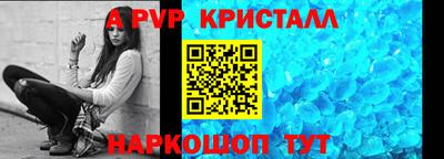 дурь Ливны