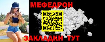а пвп мука Ликино-Дулёво