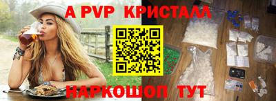а пвп мука Ликино-Дулёво