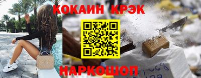 марки lsd Лесосибирск