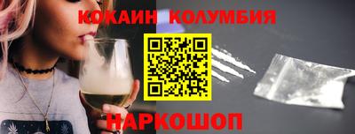 марки lsd Лесосибирск