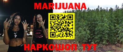 дурь Ливны