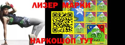 марки lsd Лесосибирск
