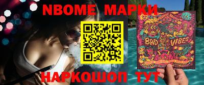 дурь Ливны