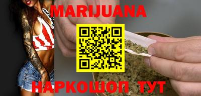 дурь Ливны
