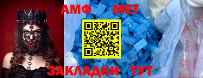 спайс Малгобек