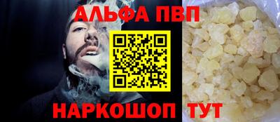 а пвп мука Ликино-Дулёво