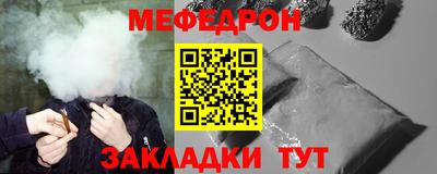 трава Мариинск