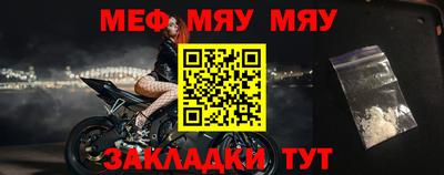 а пвп мука Ликино-Дулёво