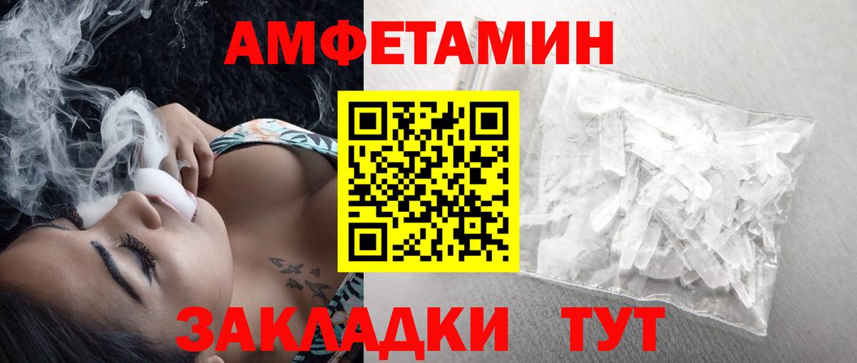 Первитин Декстрометамфетамин 99.9%  МЕТАМФЕТАМИН  Гулькевичи  Вход с VPN 
