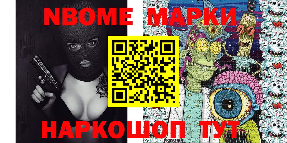 Марихуана  Гулькевичи  КОКАИН  ГАШИШ  МЕФ   Метадон  Вход с VPN  Амфетамин кристаллы 