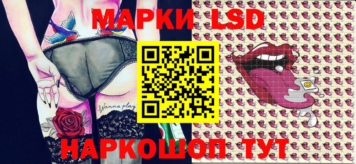 Марки NBOMe 1,5мг Гулькевичи