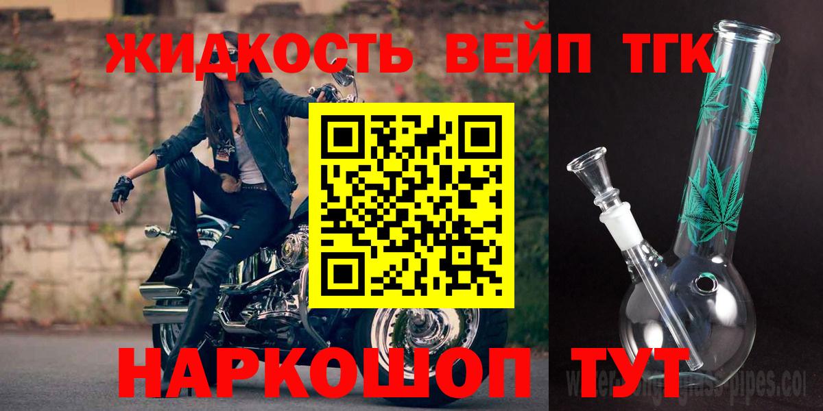 Дистиллят ТГК концентрат Гулькевичи