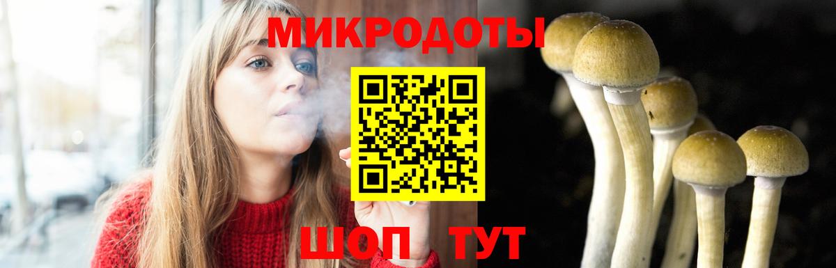 Мефедрон Гулькевичи